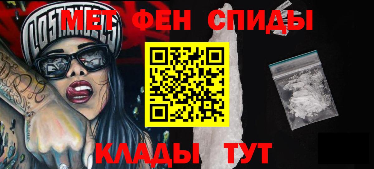 АМФ  АМФЕТАМИН  Вход с VPN  Краснокаменск  Амфетамин Premium 