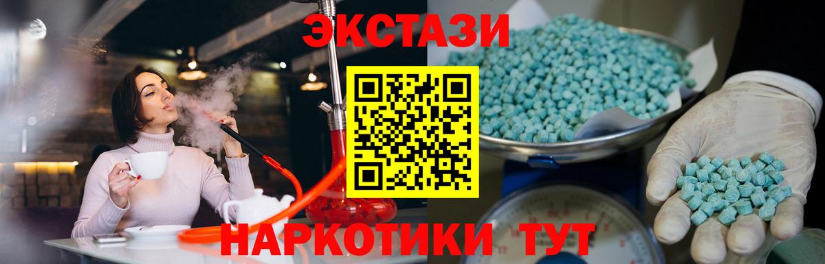 Экстази Punisher Краснокаменск