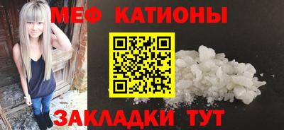 мефедрон VHQ Белорецк
