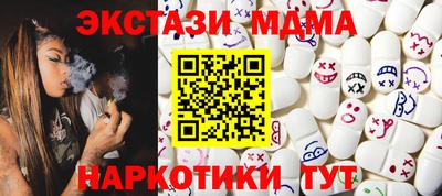 ECSTASY Камышлов