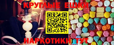 ECSTASY Камышлов