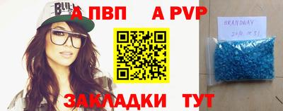 скорость Канаш