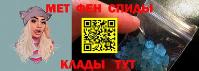 эйфоретик Бердск