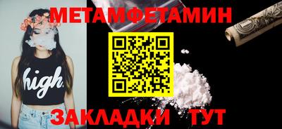 скорость Канаш