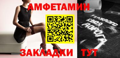 прущие грибы Кандалакша