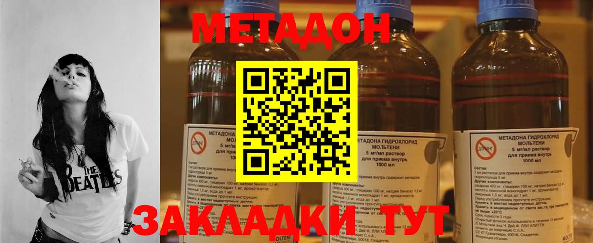Меф Краснокаменск