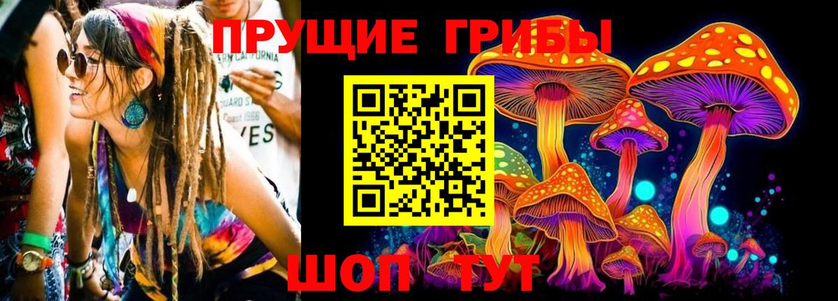 сколько стоит  Галлюциногенные грибы ЛСД  Вход с VPN  Краснокаменск 