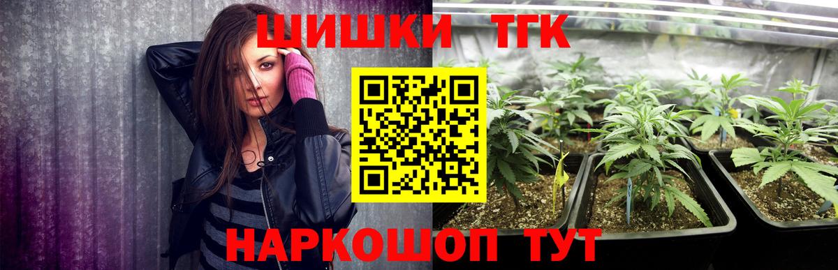 Канабис AK-47 Краснокаменск