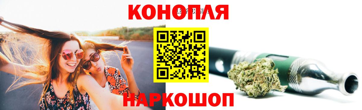 Краснокаменск  Бошки марихуана VHQ  МАРИХУАНА конопля  Вход с VPN  Конопля LSD WEED 